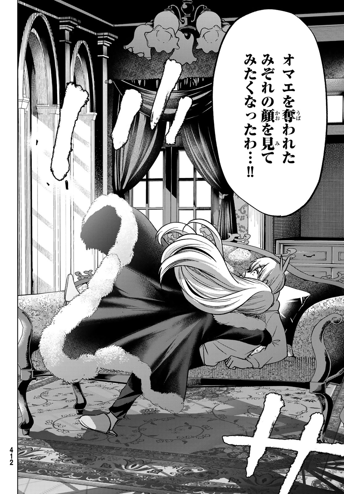 HIIRAGI-SAN CHI NO KYUUKETSU JIJOU Chapter 39 page 6 - nihonkuni.com