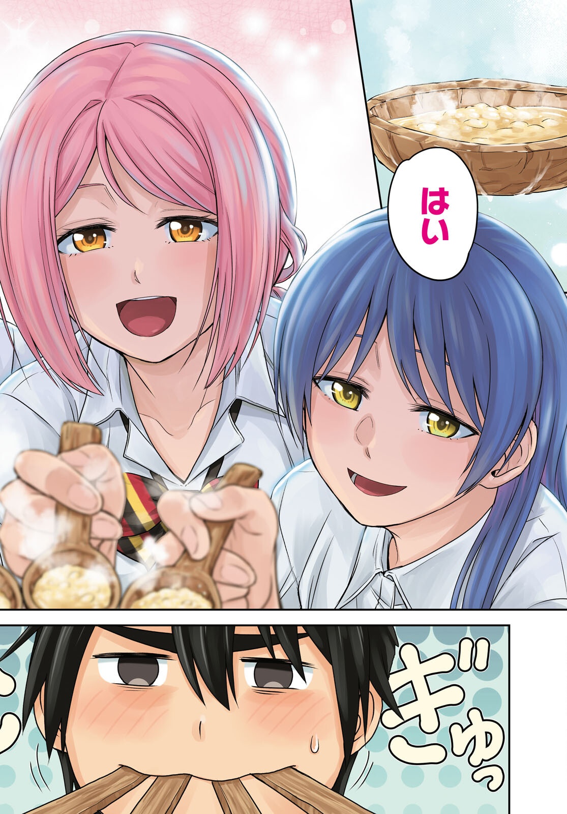ISEKAI YURUTTO SURVIVAL SEIKATSU: GAKKOU NO MINNA TO ISEKAI NO MUJINTOU NI TENISHITAKEDO ORE DAKE RAKUSHOU DESU (MANGA) - RAW Chap 59 - Pic 2