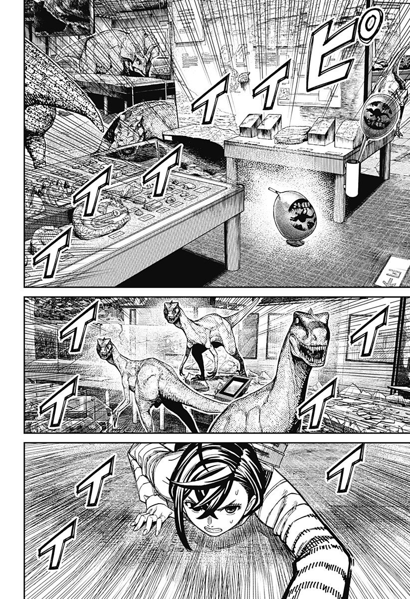 Read DANDADAN Chapter 236 [High Quality / Full] - Page 14 - dark.nicomanga.com