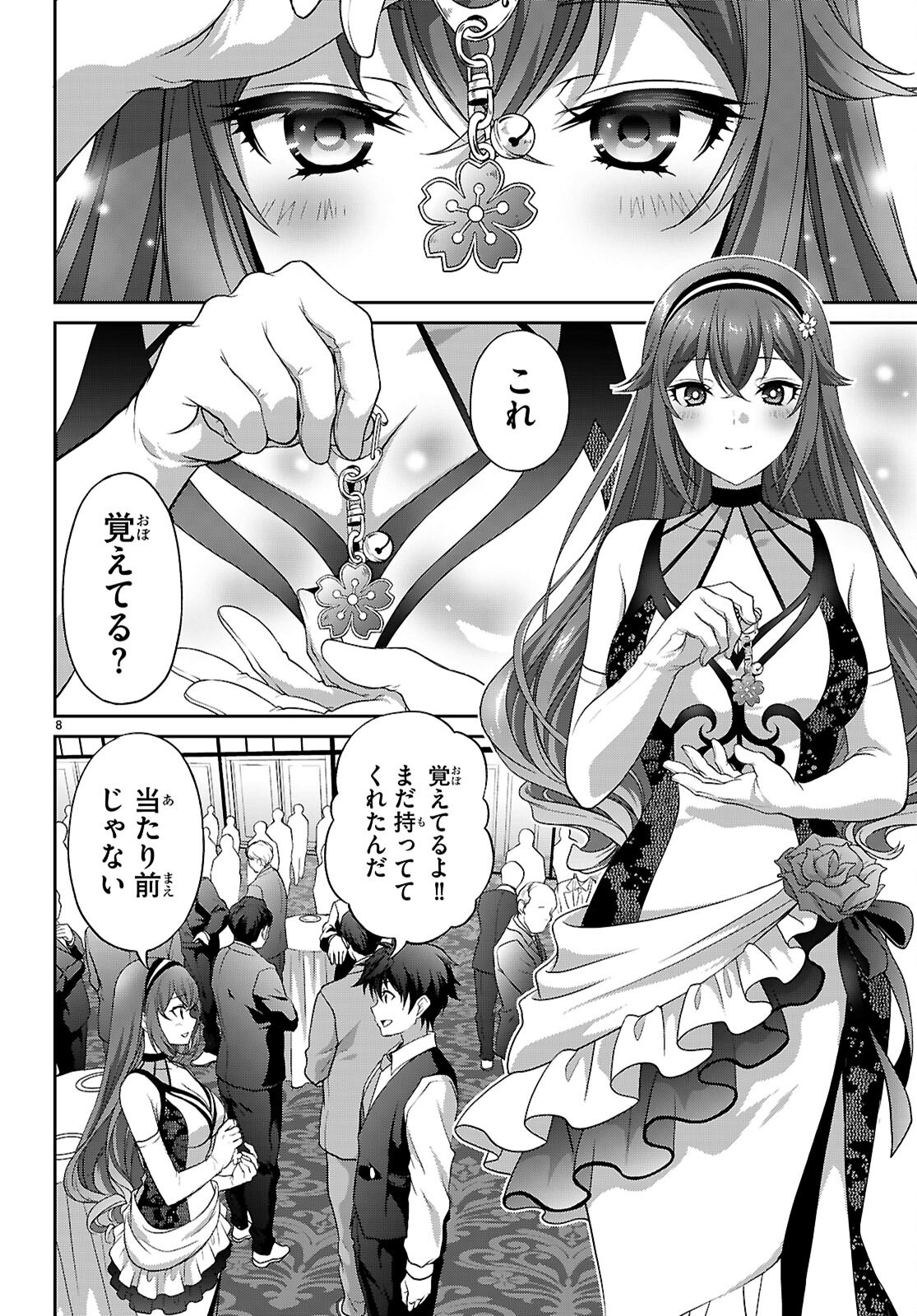 TSUKAKU TANTEI TSUTENJI NATSUME Chapter 8 page 8 - nihonkuni.com