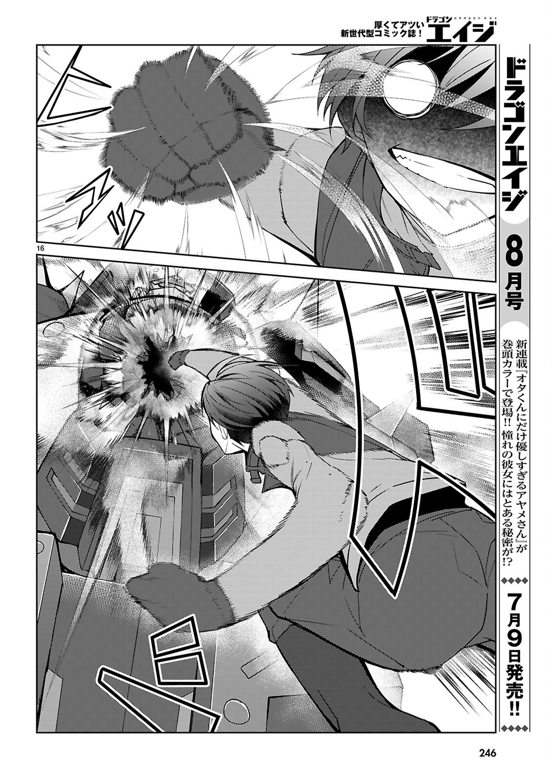 OTOME GAME SEKAI WA MOB NI KIBISHII SEKAI DESU (REPUBLIC ARC) Chapter 11 - Page 16