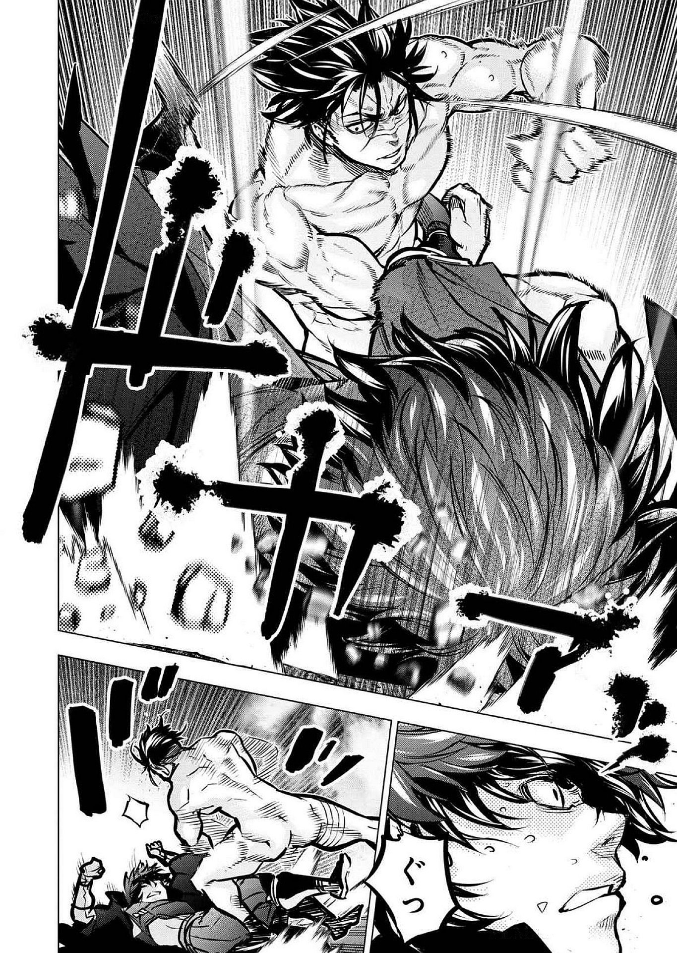 Read INGOSHIMA Chapter 127 [High Quality / Full] - Page 20 - dark.nicomanga.com
