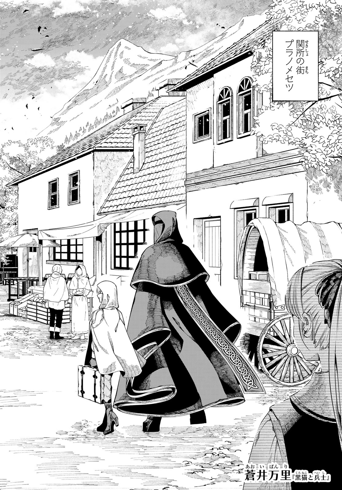Read JINROU TO ELF Chapter 3 [High Quality / Full] - Page 2 - dark.nicomanga.com