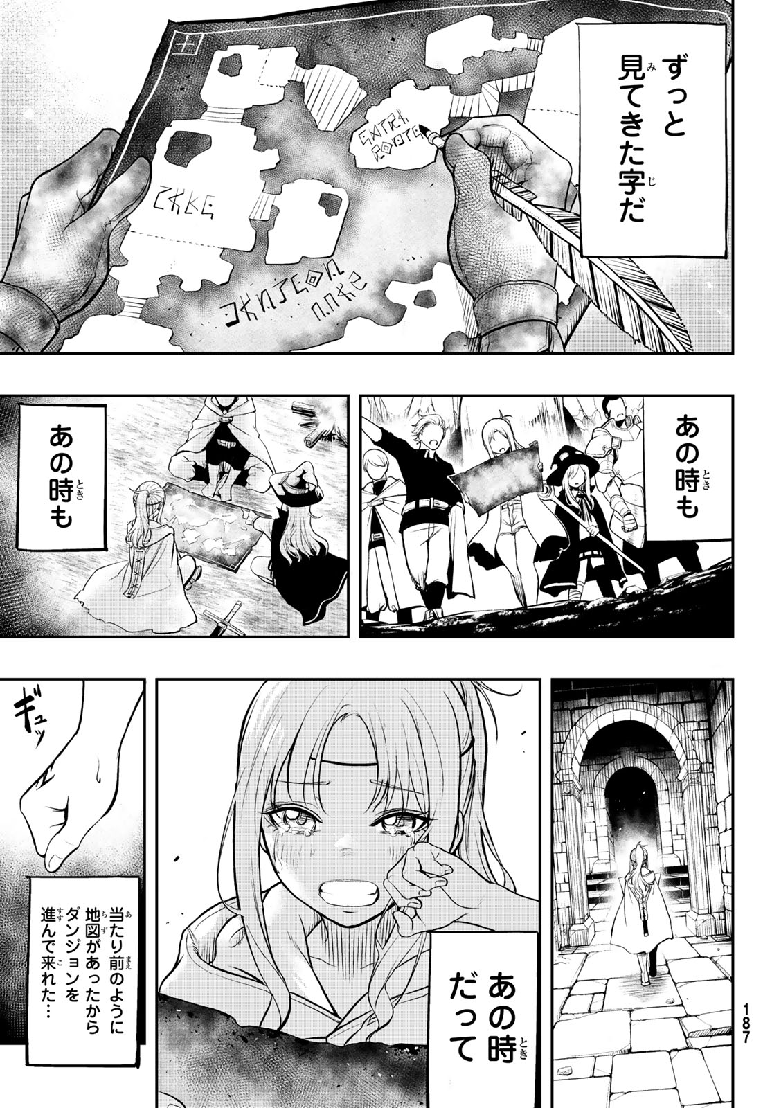 DUNGEON NO SOKURYOUSHI: CHIZU DE MUSOU SURU DUNGEON KOURYAKU Chap 1 - Pic 51