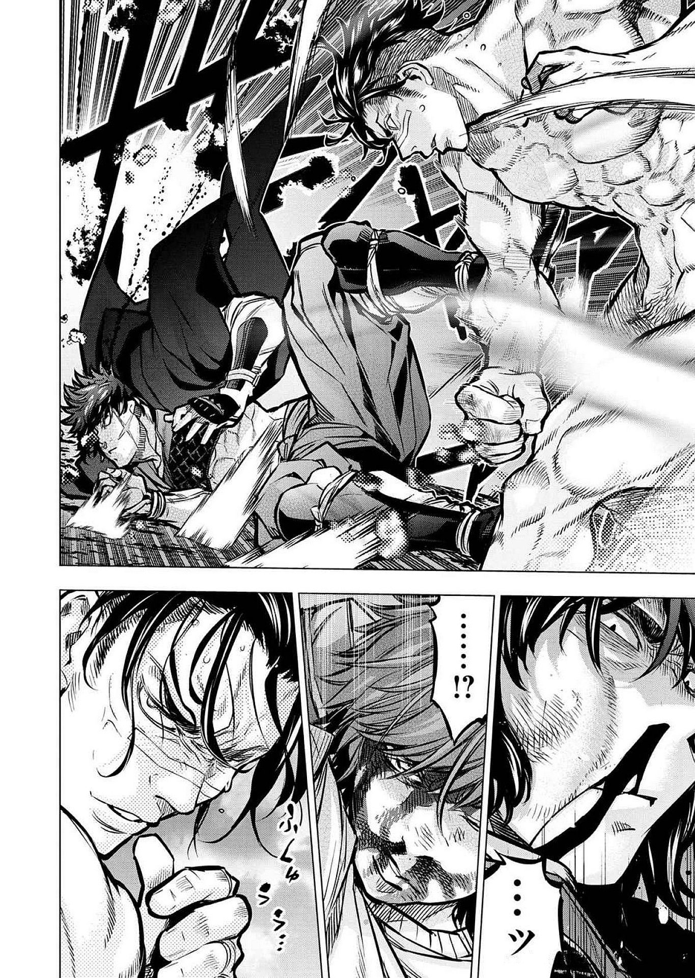 Read INGOSHIMA Chapter 127 [High Quality / Full] - Page 10 - dark.nicomanga.com