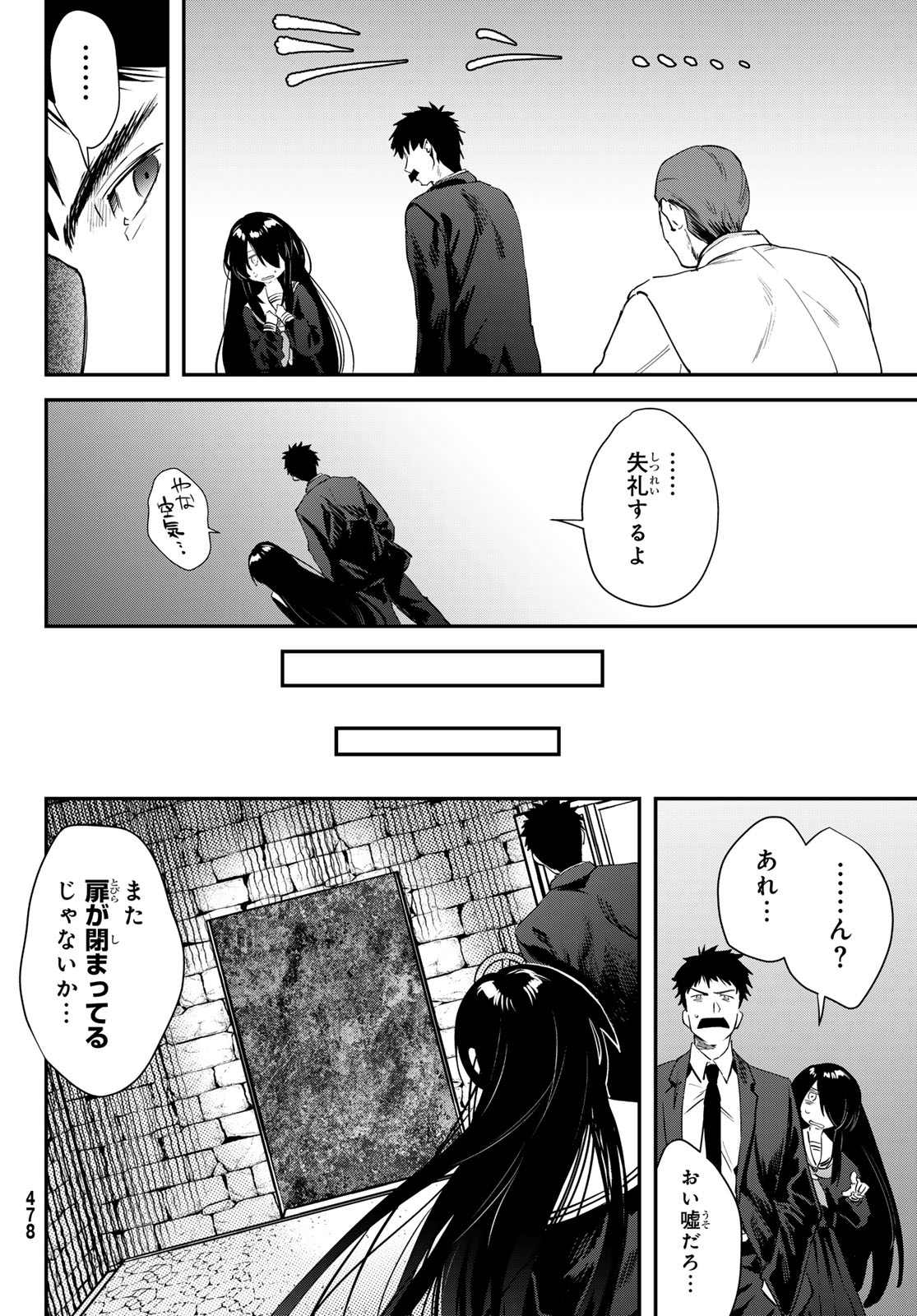 Read SHIRONAGASU SHIMA E NO KIKAN Chapter 2 [High Quality / Full] - Page 48 - dark.nicomanga.com