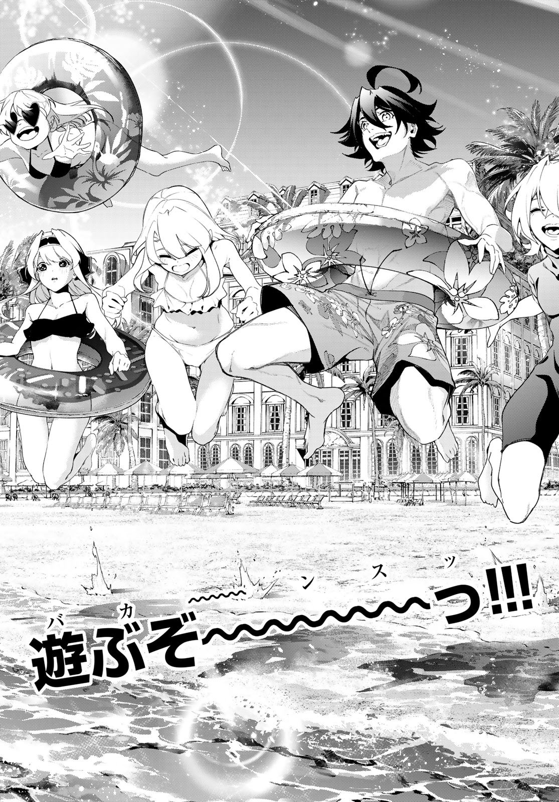 WISTORIAS WAND AND SWORD Chap 65 - Pic 12