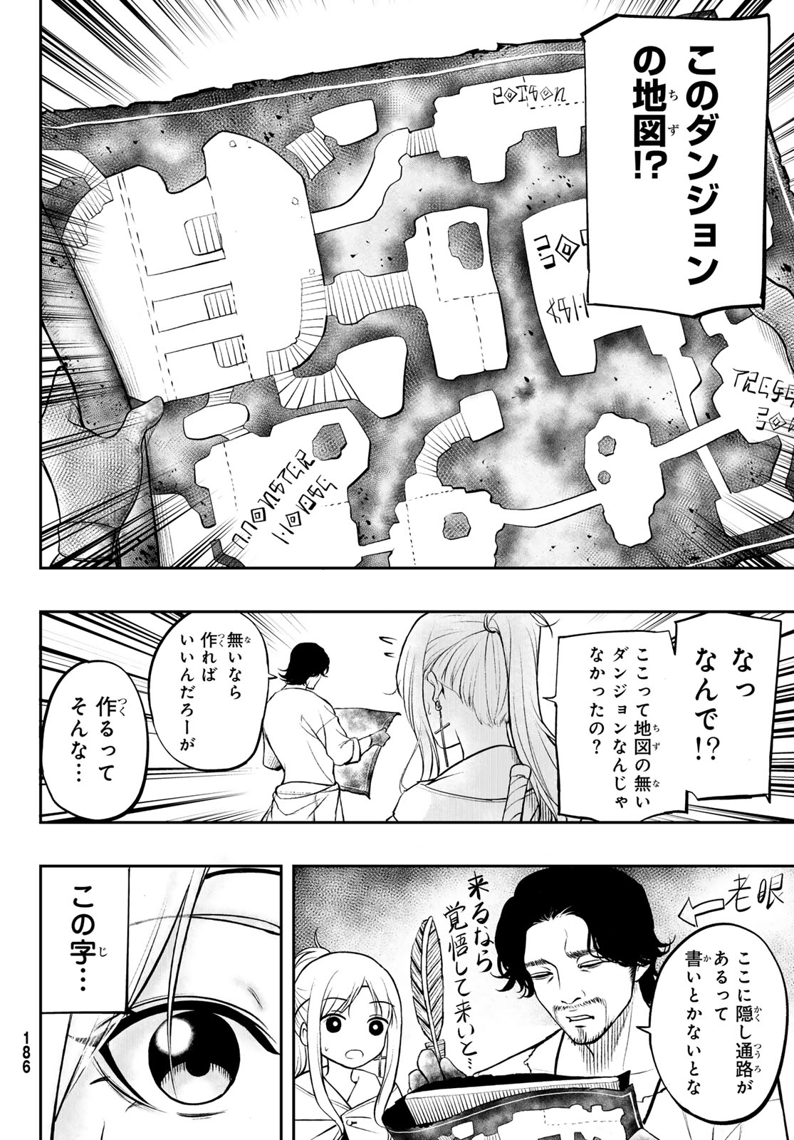 DUNGEON NO SOKURYOUSHI: CHIZU DE MUSOU SURU DUNGEON KOURYAKU Chap 1 - Pic 50