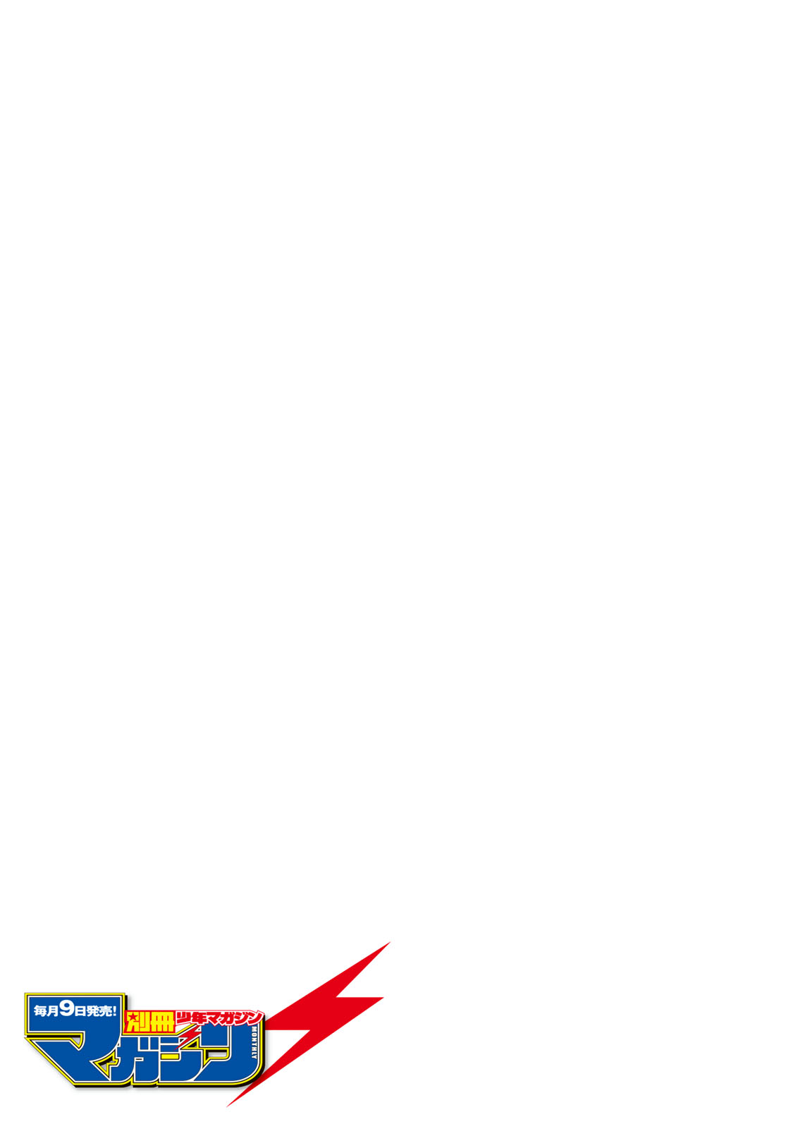 Read I HATE YOU Chapter 1 [High Quality / Full] - Page 4 - dark.nicomanga.com