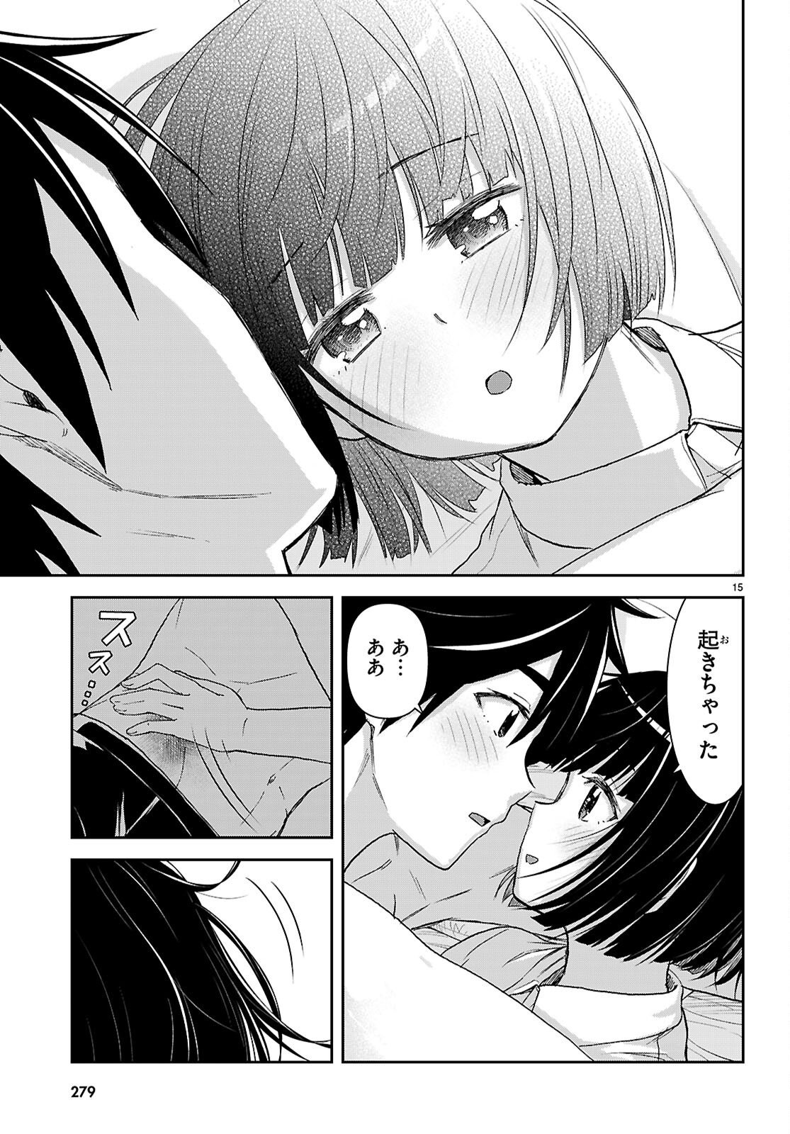 ISEKAI YURUTTO SURVIVAL SEIKATSU: GAKKOU NO MINNA TO ISEKAI NO MUJINTOU NI TENISHITAKEDO ORE DAKE RAKUSHOU DESU (MANGA) - RAW Chap 59 - Pic 19
