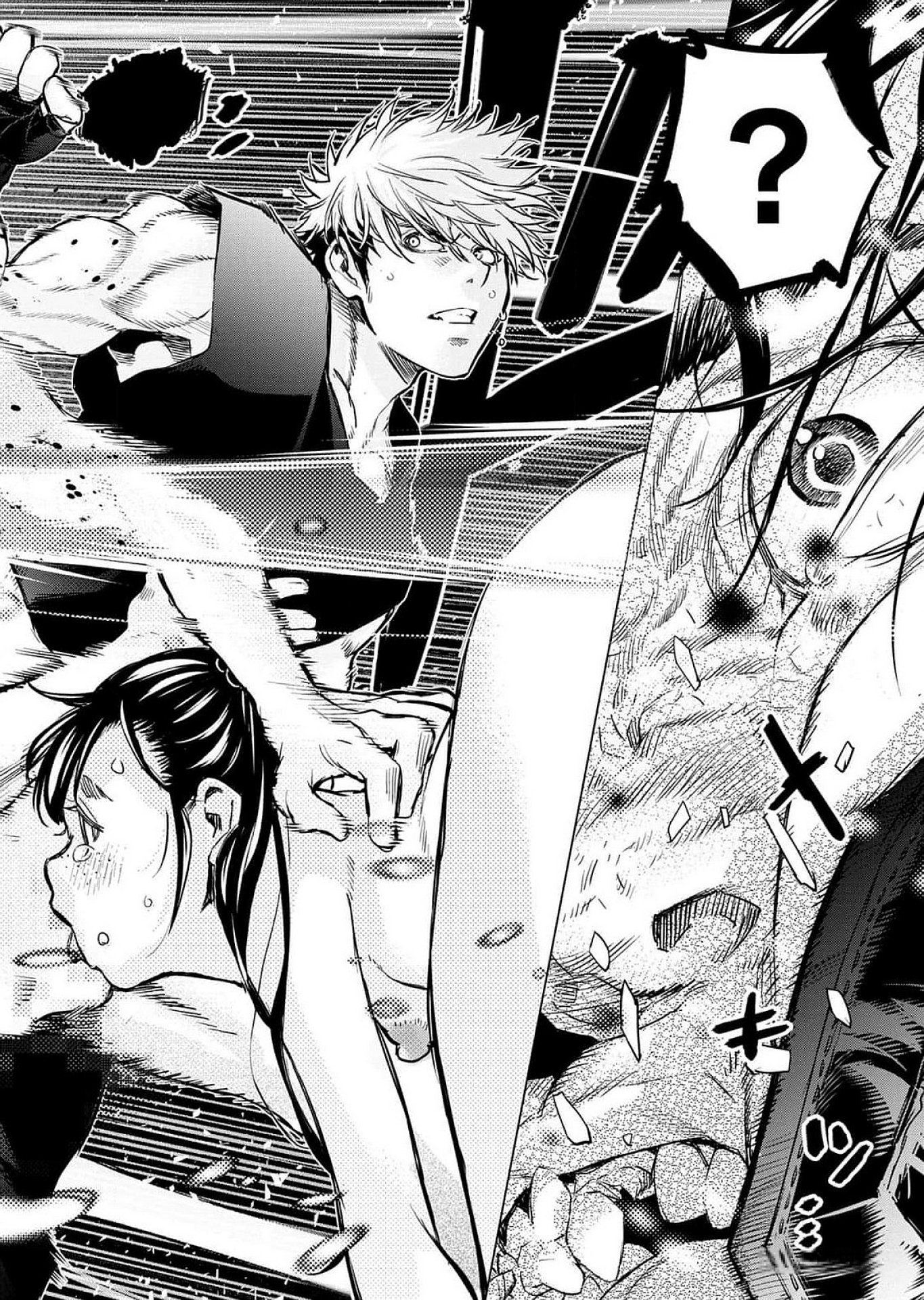 Read INGOSHIMA Chapter 116 [High Quality / Full] - Page 17 - dark.nicomanga.com