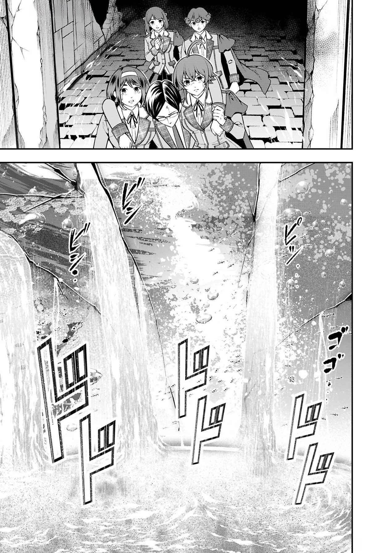 SENRITSU NO MAJUTSUSHI TO GOTEIJUU Chapter 49 - Page 25