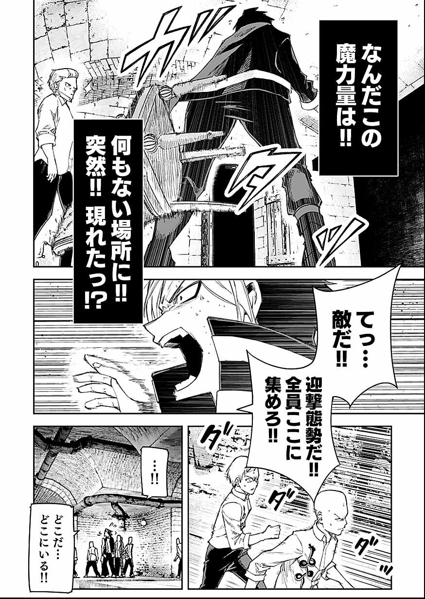 Saiyakkyuu Skill 