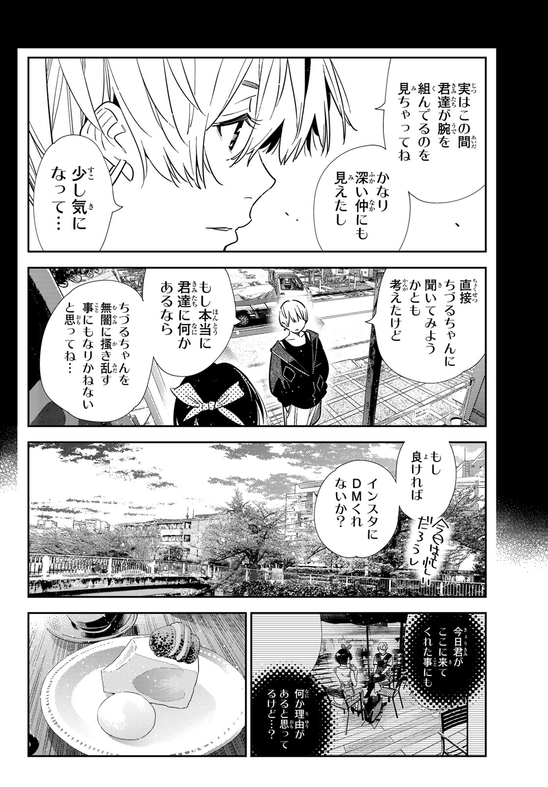 Read Rent A Girlfriend Chapter 428 [High Quality / Full] - Page 8 - dark.nicomanga.com