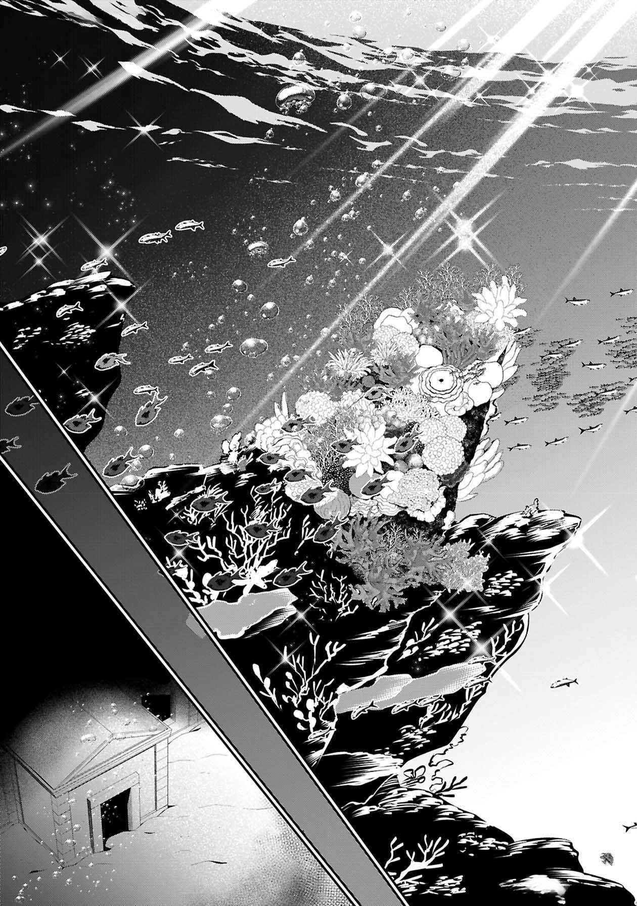 SENRITSU NO MAJUTSUSHI TO GOTEIJUU Chapter 47 - Page 4