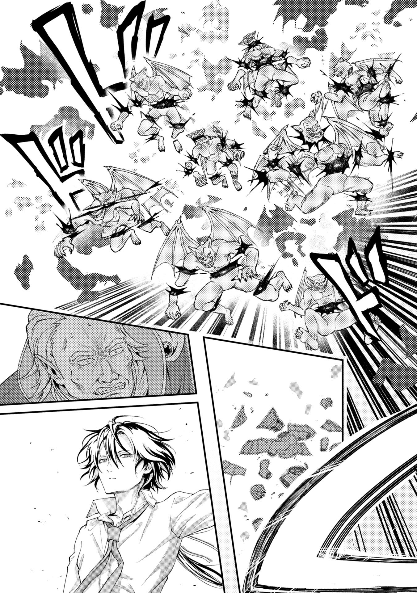 SHINKU KOUSHAKU NO TAIDA NA ANYAKU Chapter 1 - Page 39