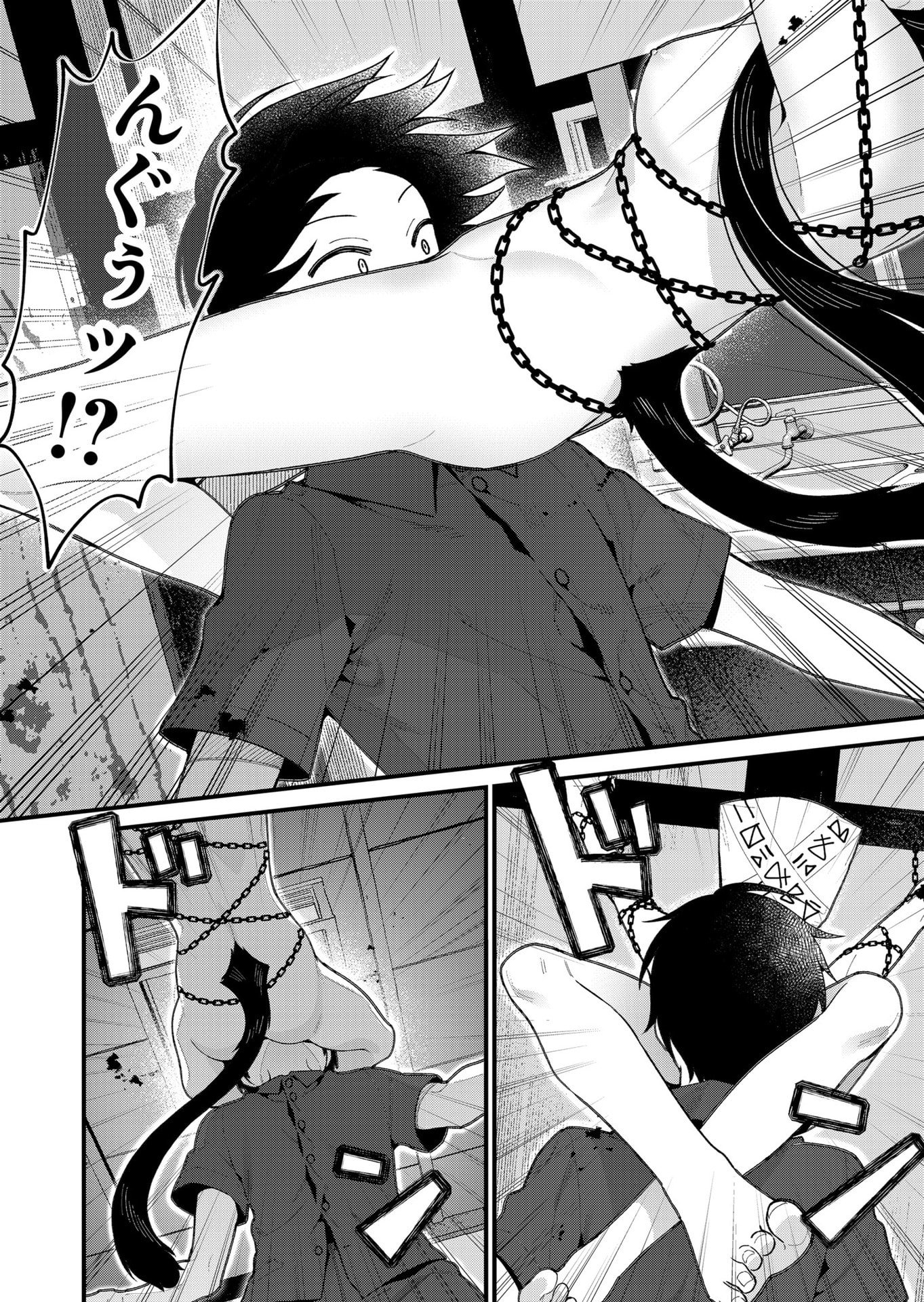 UCHI NI KAERU TO ITSUMO KUKKORO GA IRU Chapter 17 - Page 10