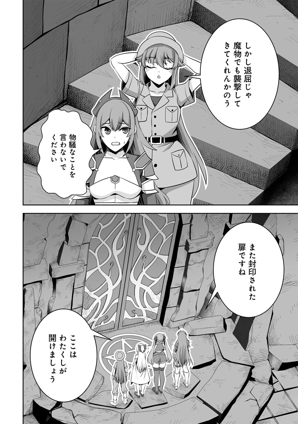 KAMI NO TECHIGAI DE SHINDARA ZUMI DE ISEKAI NI HOURIKOMARE MASHITA (MANGA) - RAW Chapter 74 - Page 36