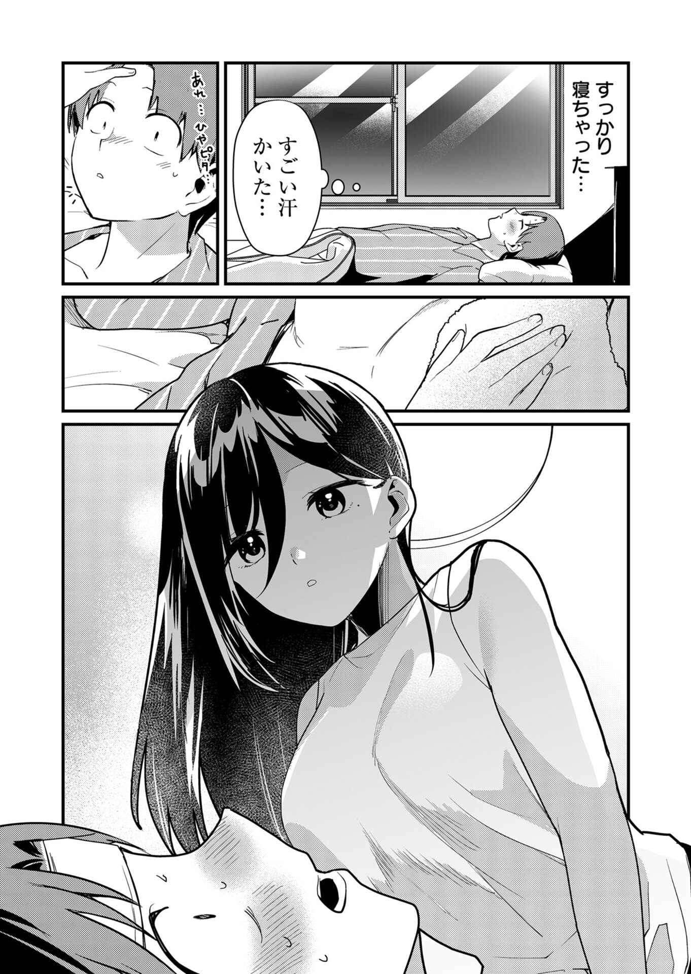 TOKIMORI-SAN GA MUBOUBI DESU!! Chapter 17 - Page 8