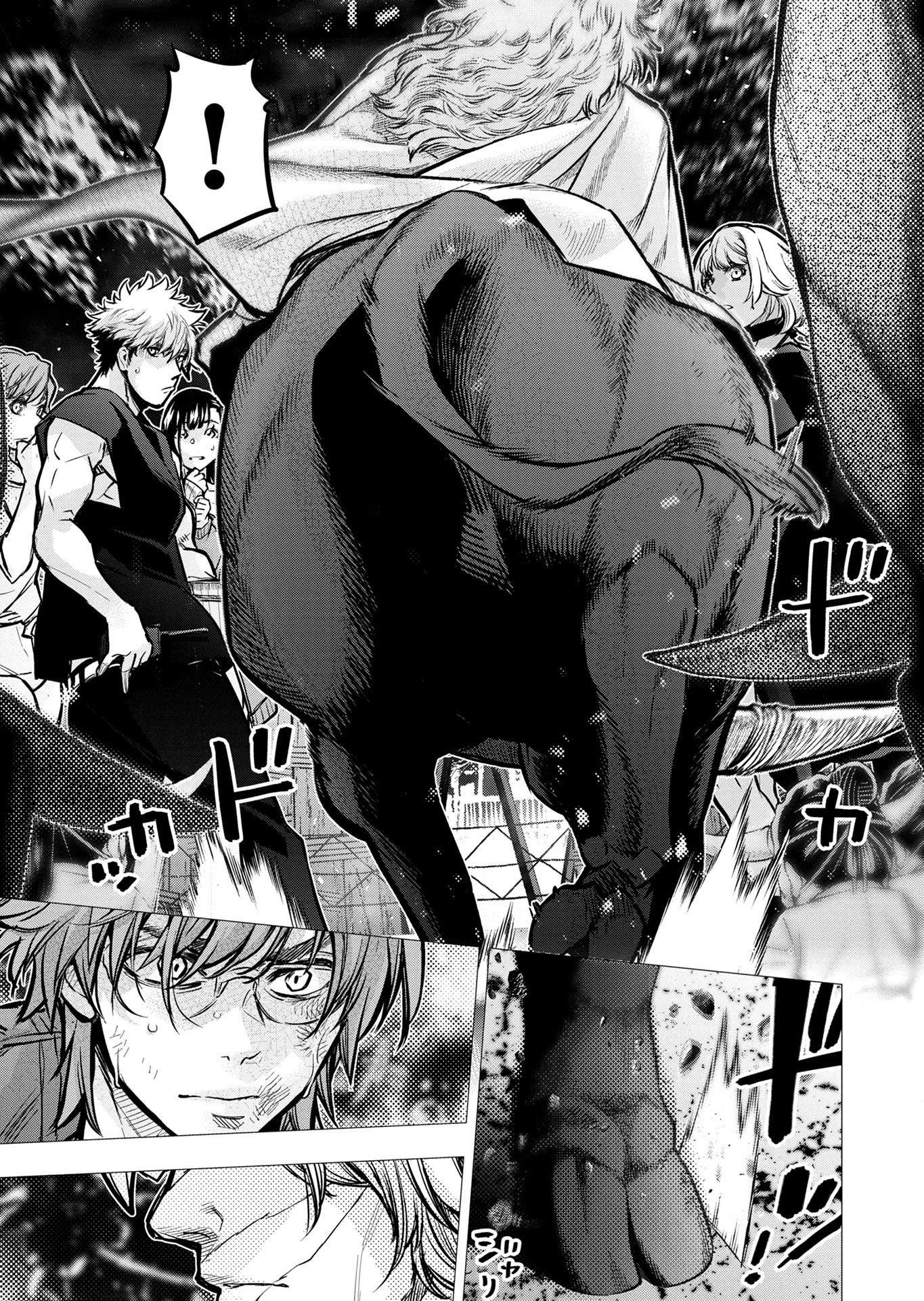 INGOSHIMA Chap 132 - Pic 7