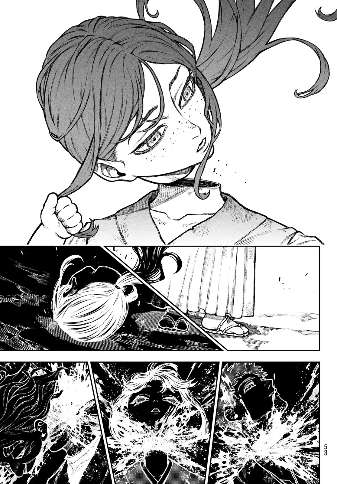 SENSEN SENKI Chap 1 - Pic 43