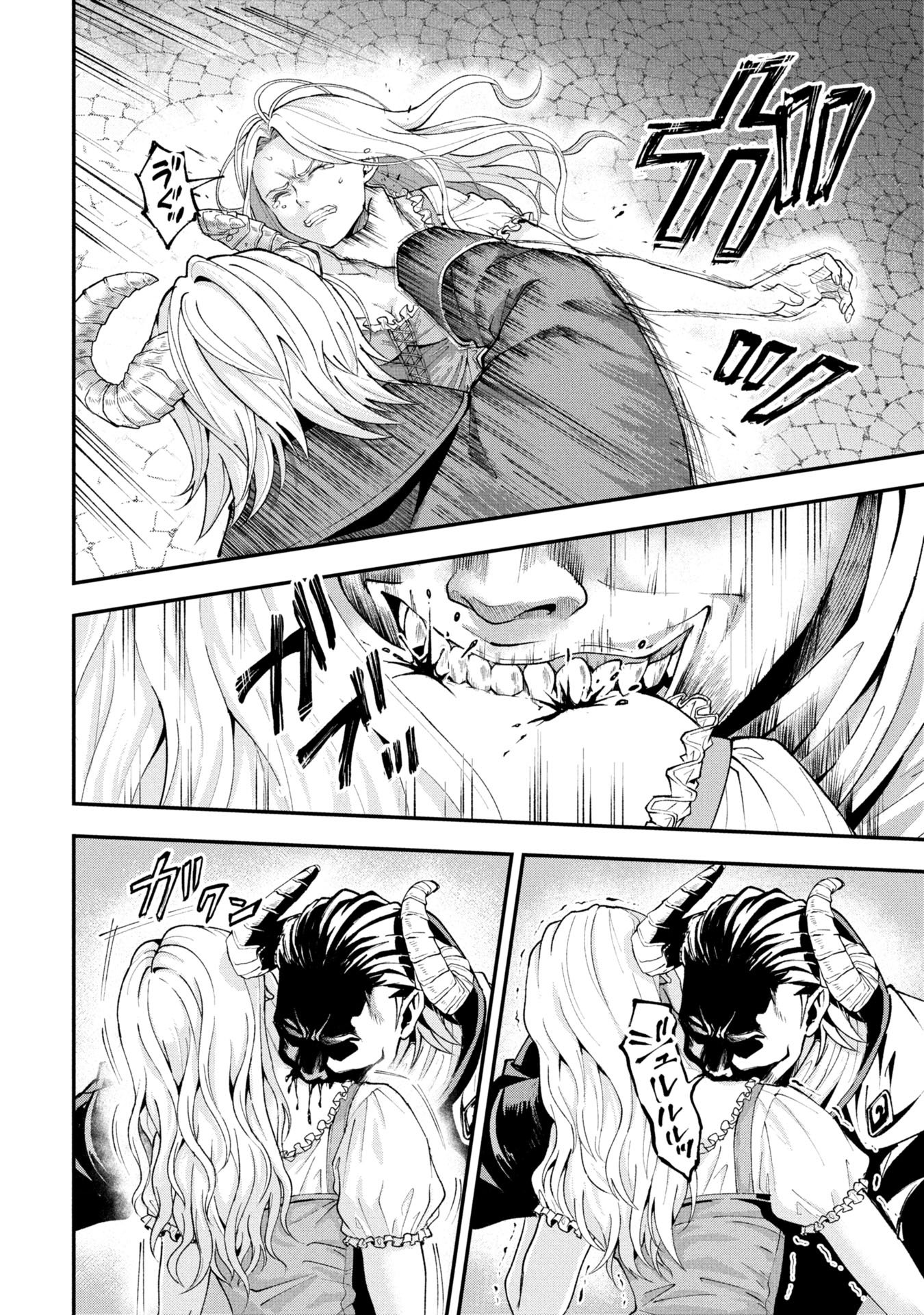 SHINKU KOUSHAKU NO TAIDA NA ANYAKU Chapter 1 - Page 2
