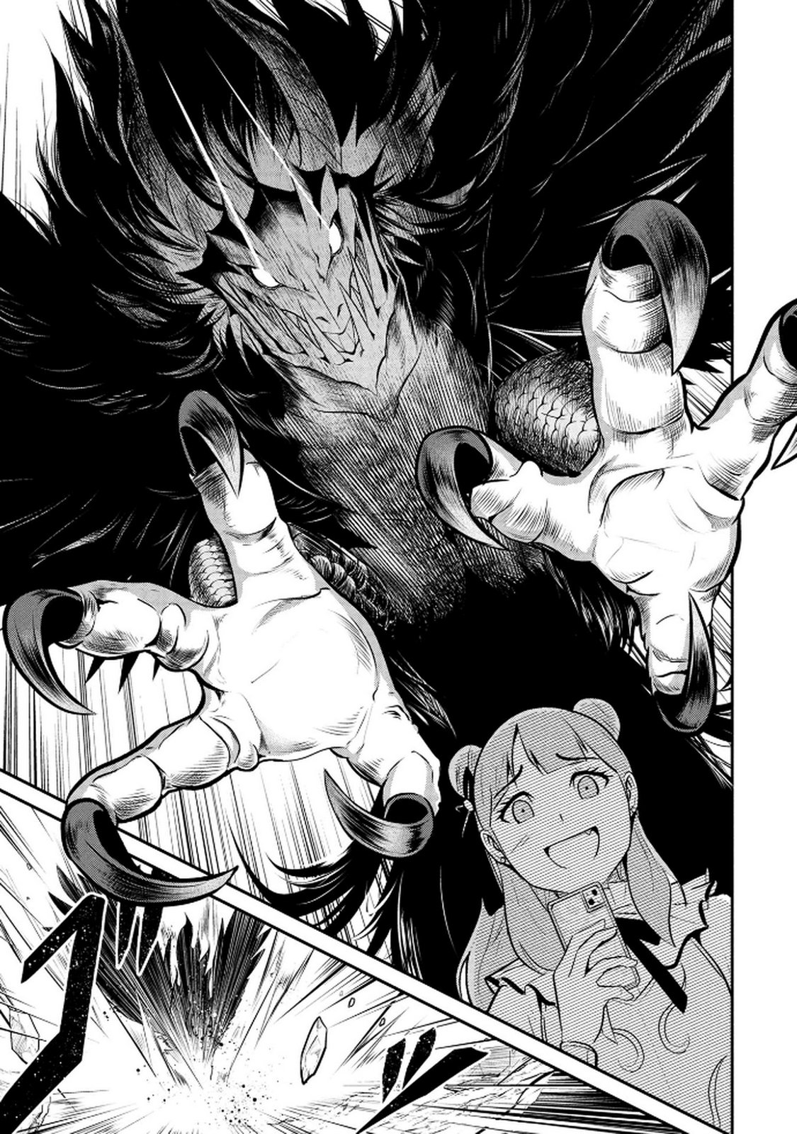 DENSETSU NO OSSAN, DANJON HAISHINSHA NI NARU Chap 3 - Pic 17
