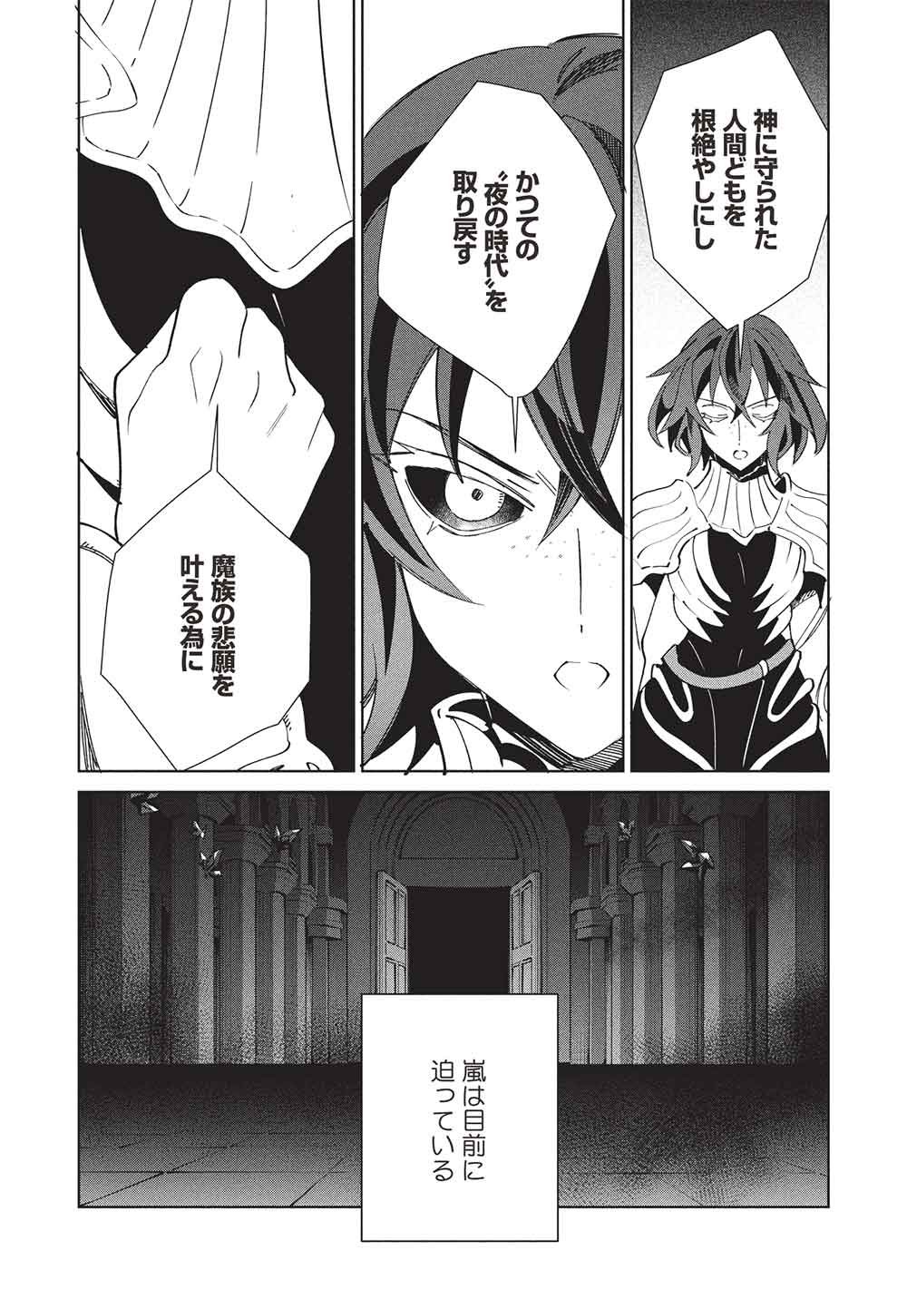 Read NIHON E YOUKOSO ELF-SAN. - RAW Chapter 68 [High Quality / Full] - Page 5 - dark.nicomanga.com