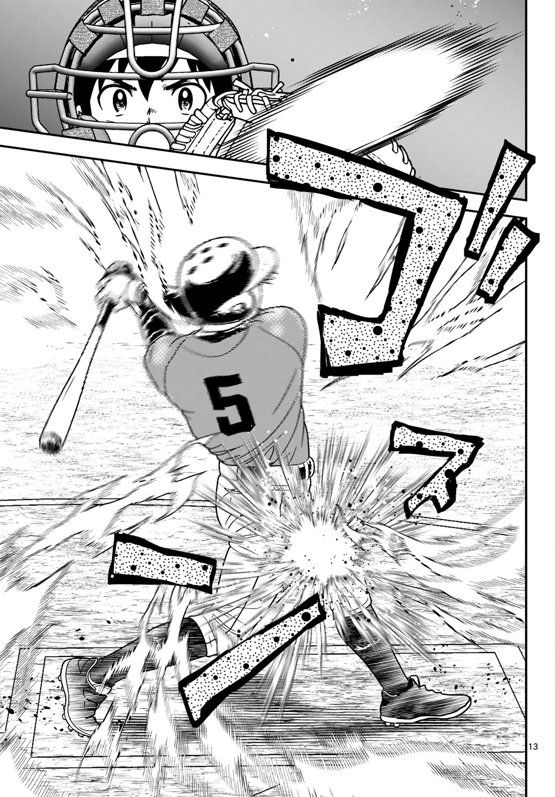 Read MAJOR 2ND - RAW Chapter 329 [High Quality / Full] - Page 13 - dark.nicomanga.com
