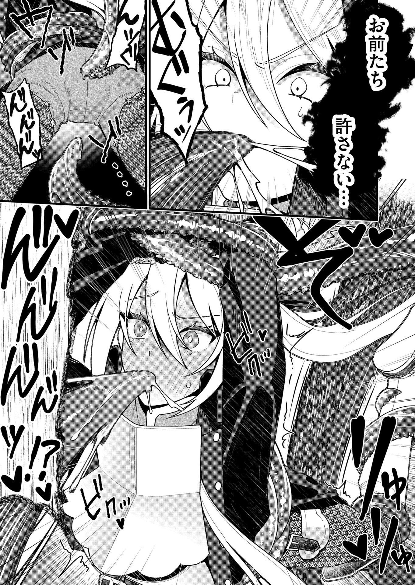 UCHI NI KAERU TO ITSUMO KUKKORO GA IRU Chapter 22 - Page 11