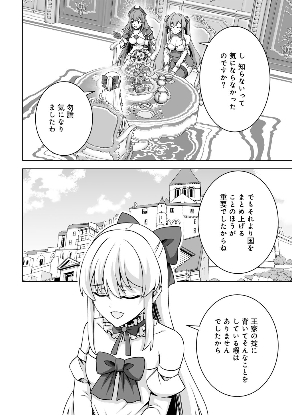 KAMI NO TECHIGAI DE SHINDARA ZUMI DE ISEKAI NI HOURIKOMARE MASHITA (MANGA) - RAW Chapter 74 - Page 24
