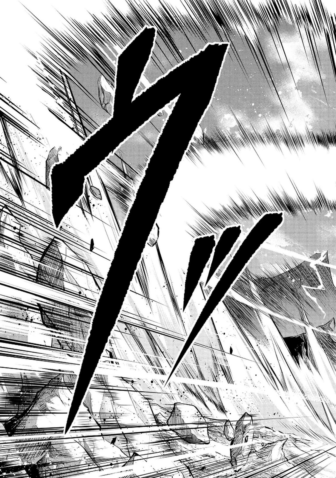 DENSETSU NO OSSAN, DANJON HAISHINSHA NI NARU Chap 1 - Pic 39