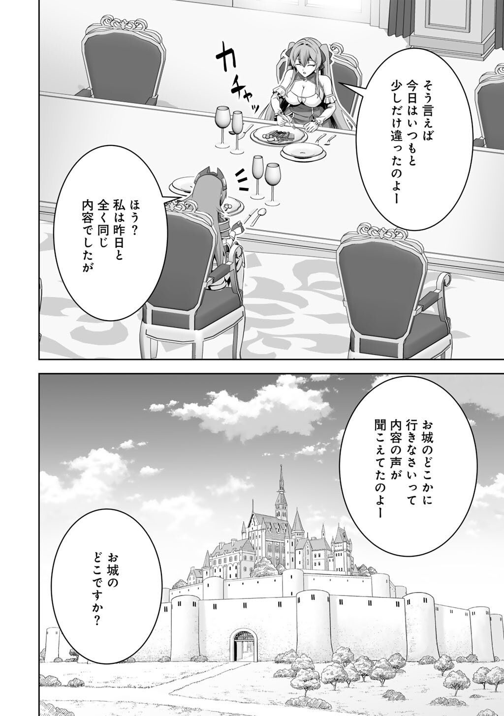 KAMI NO TECHIGAI DE SHINDARA ZUMI DE ISEKAI NI HOURIKOMARE MASHITA (MANGA) - RAW Chapter 74 - Page 10