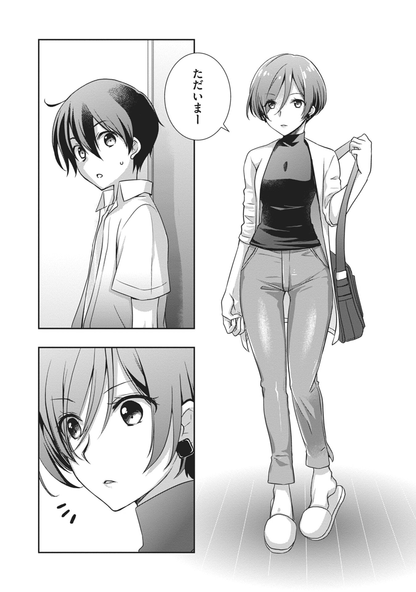 MAMAHAHA NO TSUREGO GA MOTO KANODATTA Chapter 57 page 19 - nihonkuni.com