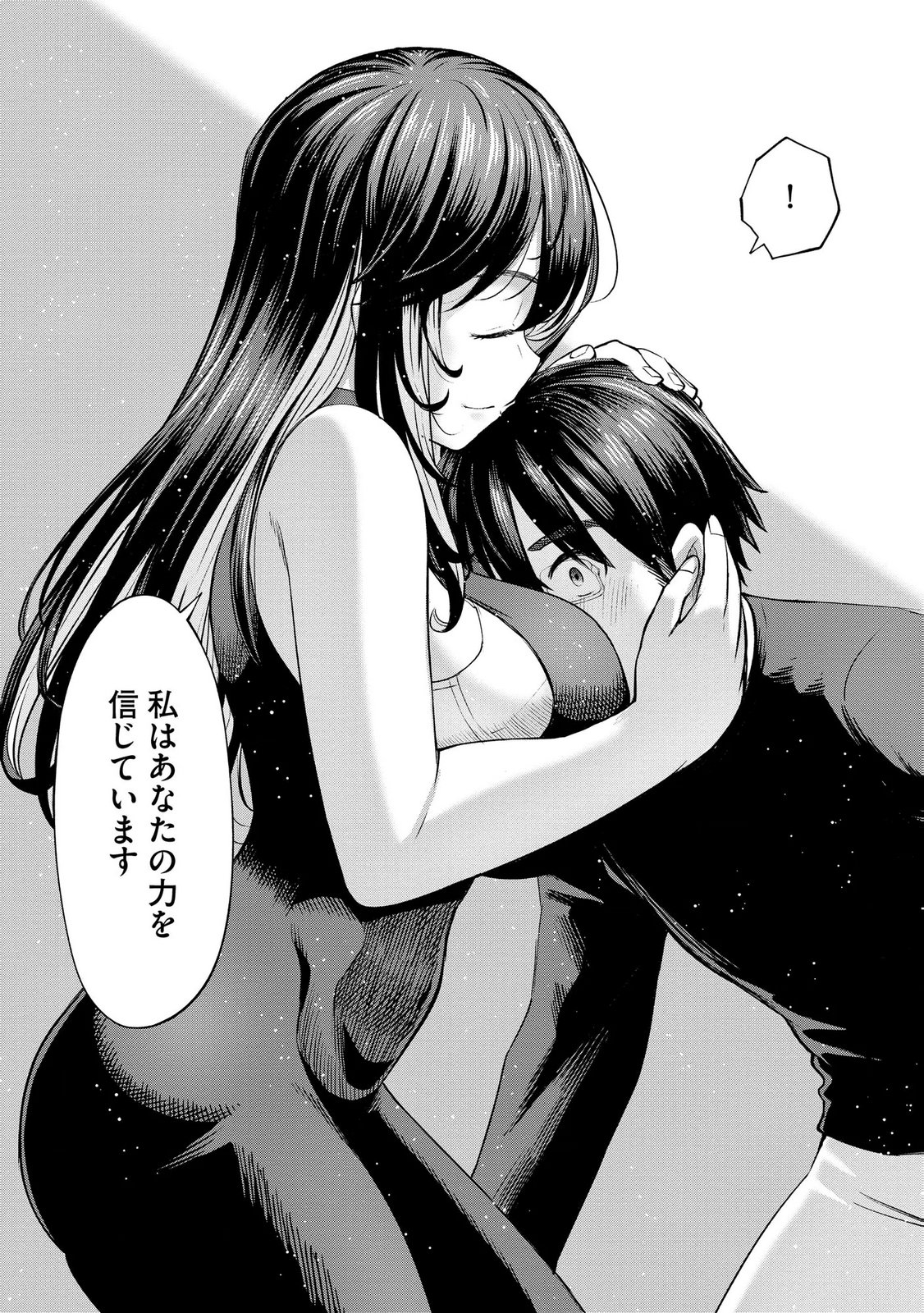 Konyaku Sha Ni Uragirareta Renkinjutsu Shi Ha, Dokuritsu Shite  Chap 43 - Pic 4