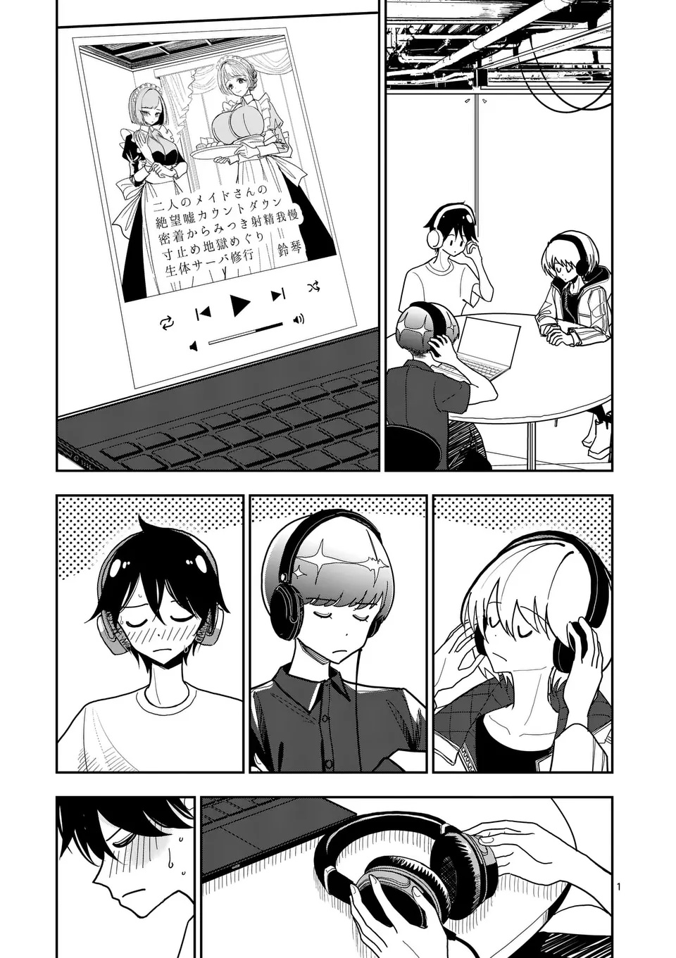SONO HONOO NO NA WA SEIHEKI Chap 36 - Pic 1