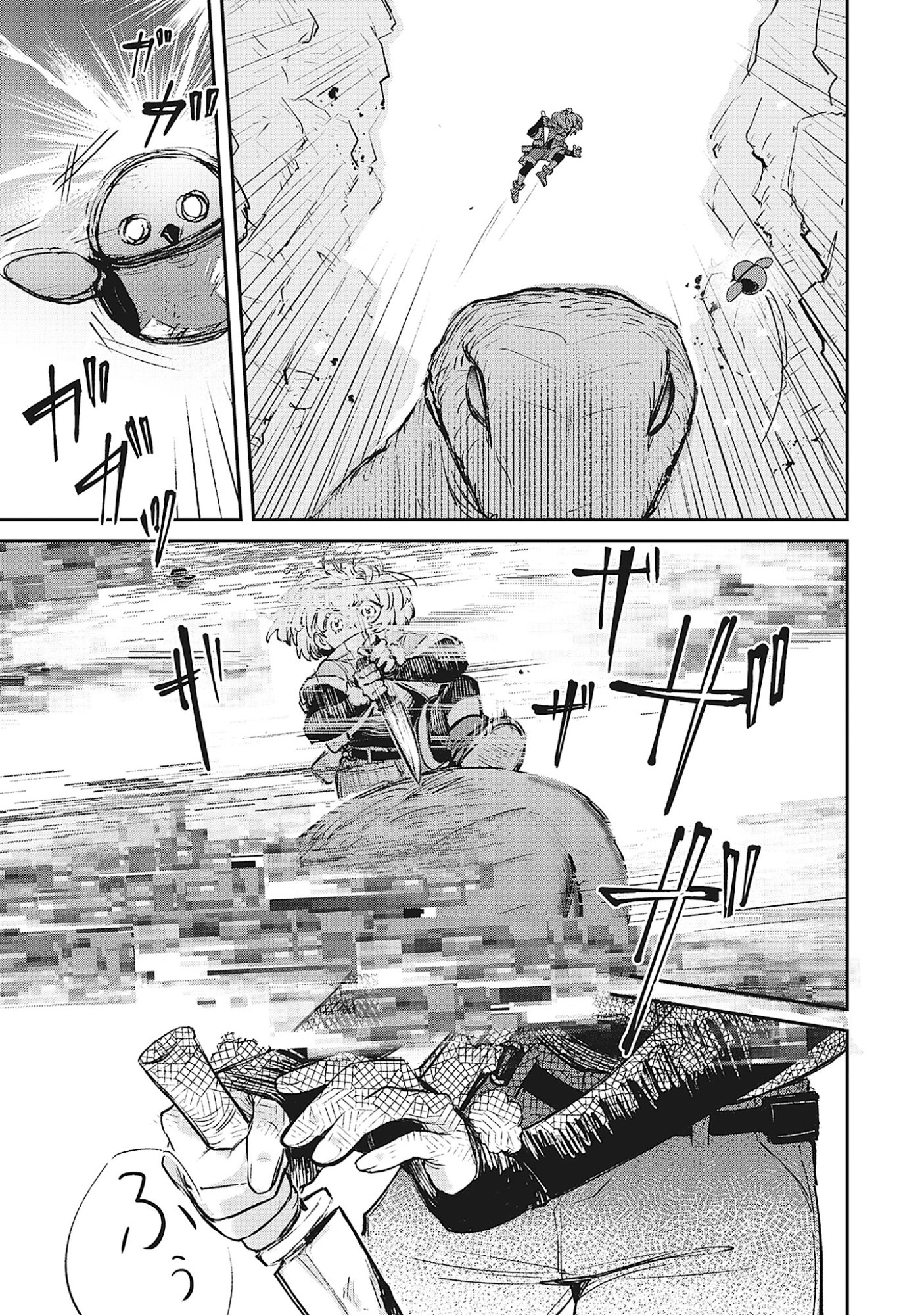 Read Shinsoku No Danjon Tansakusha Chapter 0 [High Quality / Full] - Page 13 - nicomanga.net