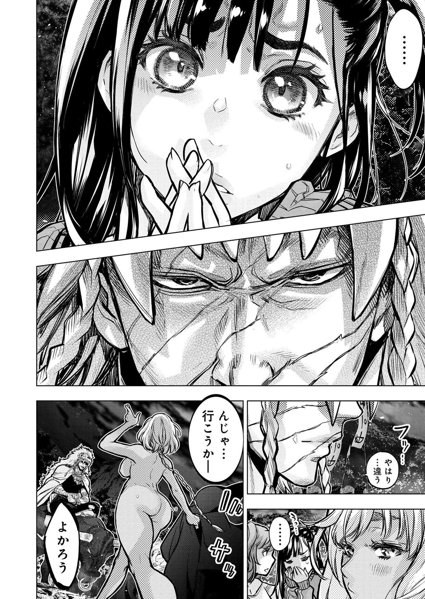 Read INGOSHIMA Chapter 130 [High Quality / Full] - Page 24 - nicomanga.com