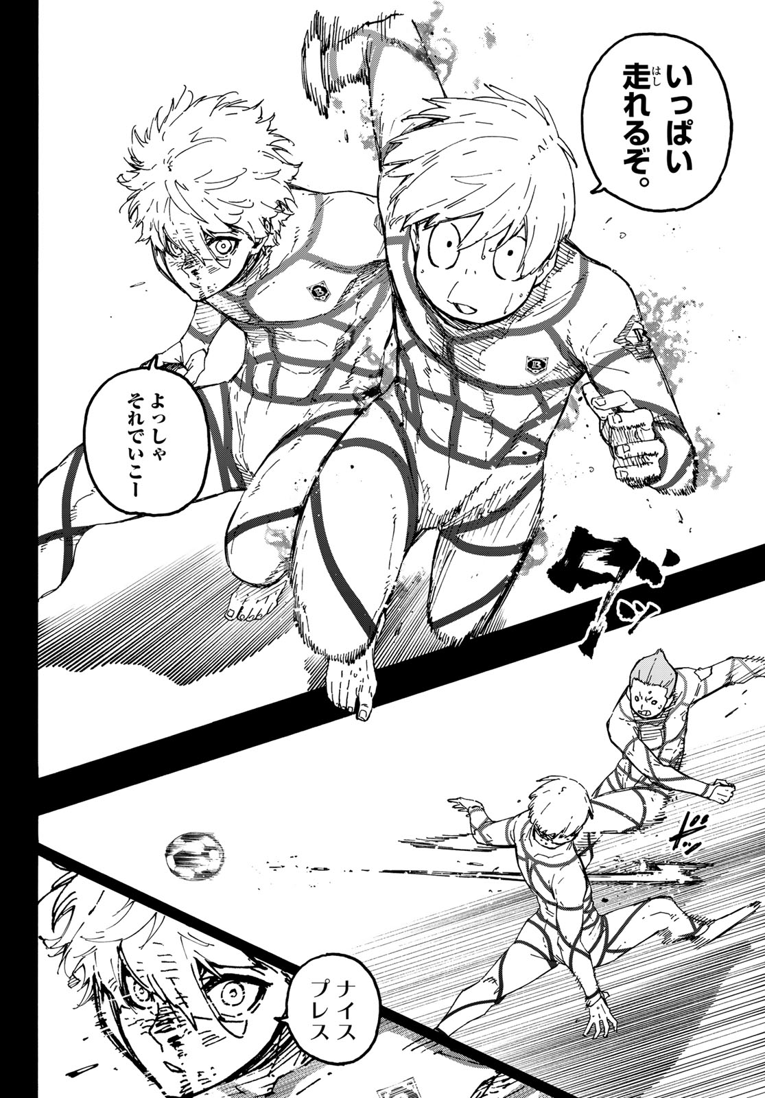 BLUE LOCK - RAW Chapter 349 - Page 4