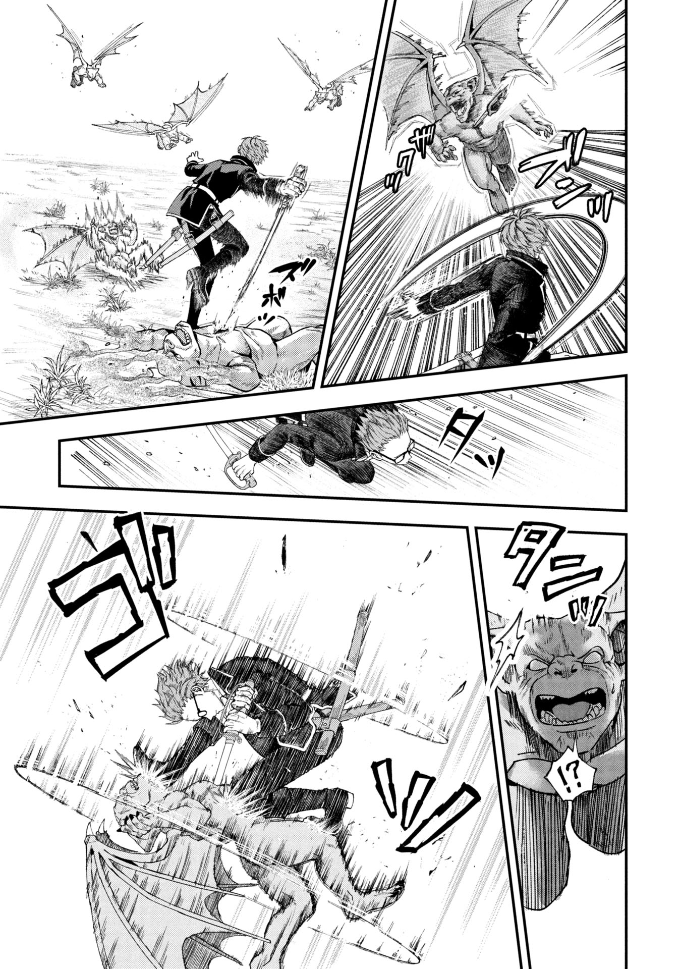 SHINKU KOUSHAKU NO TAIDA NA ANYAKU Chapter 1 - Page 25