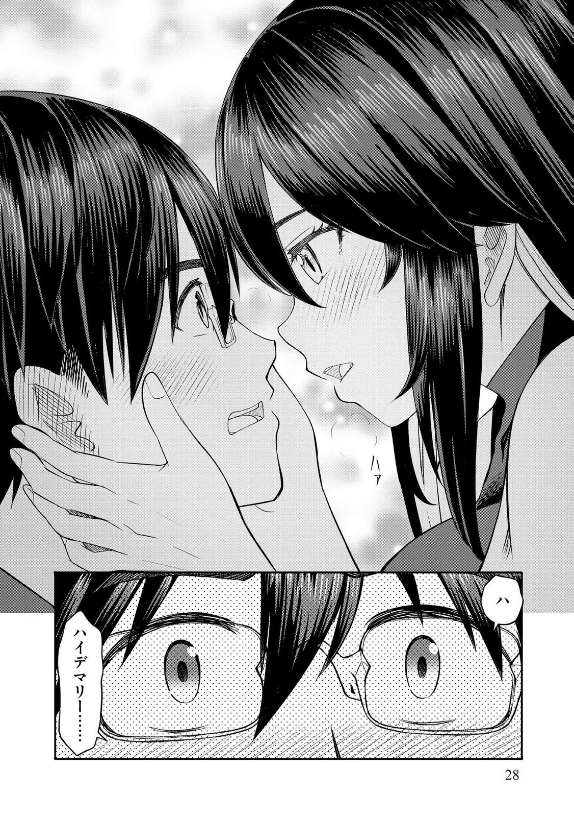 Konyaku Sha Ni Uragirareta Renkinjutsu Shi Ha, Dokuritsu Shite  Chap 42 - Pic 24