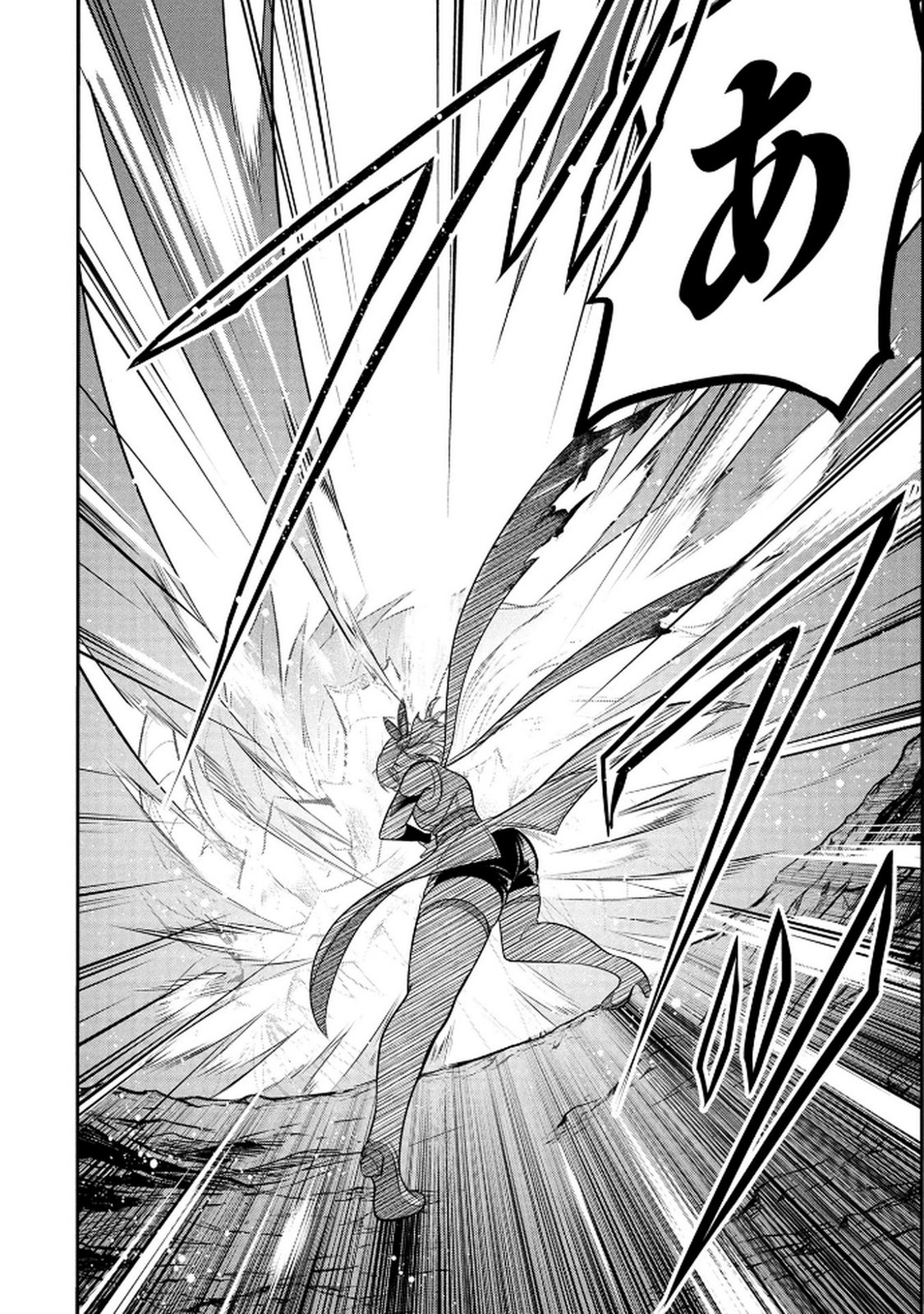 DENSETSU NO OSSAN, DANJON HAISHINSHA NI NARU Chap 5 - Pic 4