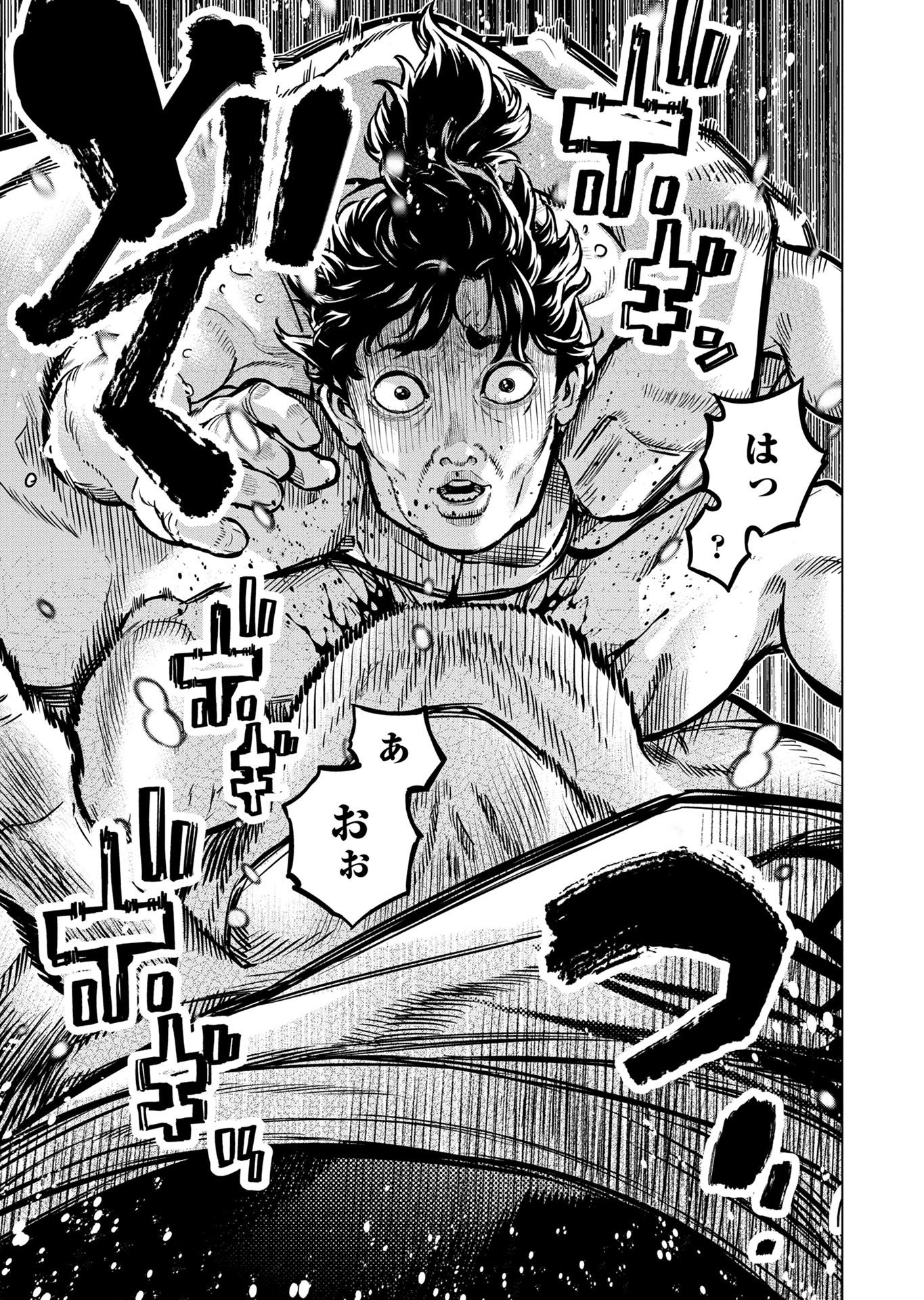 Read INGOSHIMA Chapter 130 [High Quality / Full] - Page 15 - nicomanga.com