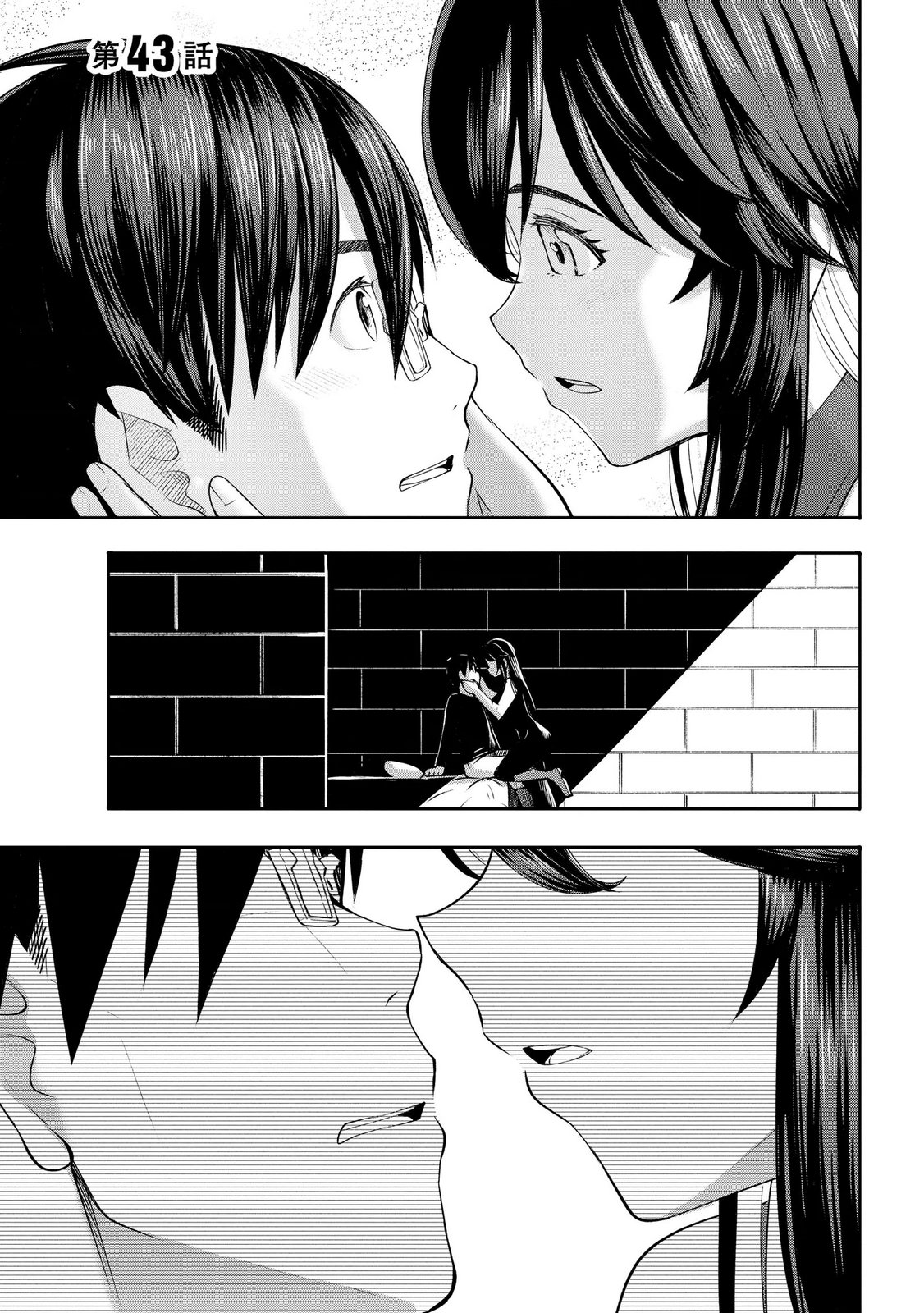 Konyaku Sha Ni Uragirareta Renkinjutsu Shi Ha, Dokuritsu Shite  Chap 43 - Pic 1