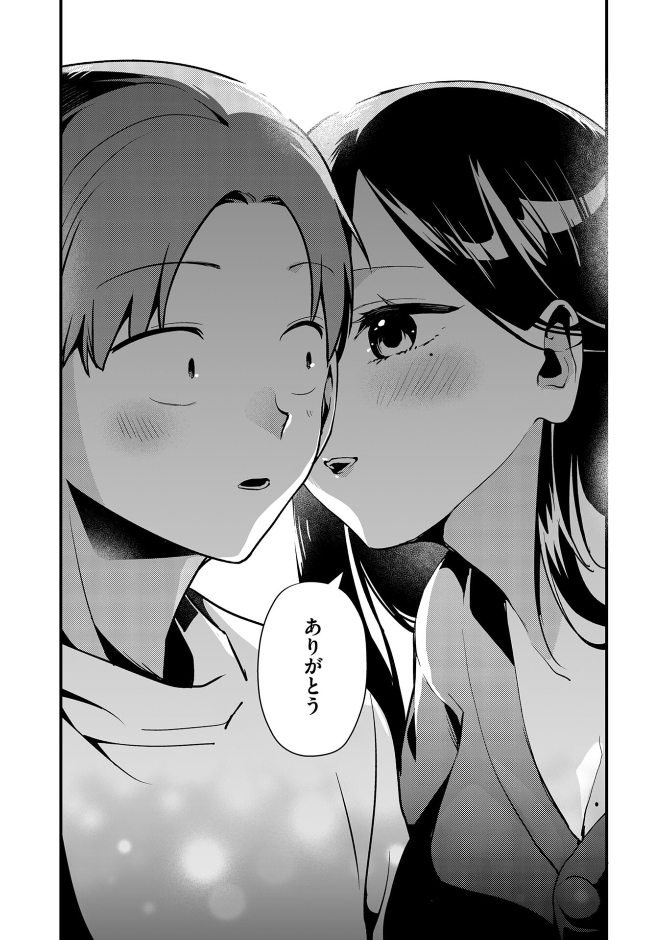 TOKIMORI-SAN GA MUBOUBI DESU!! Chapter 13 - Page 9