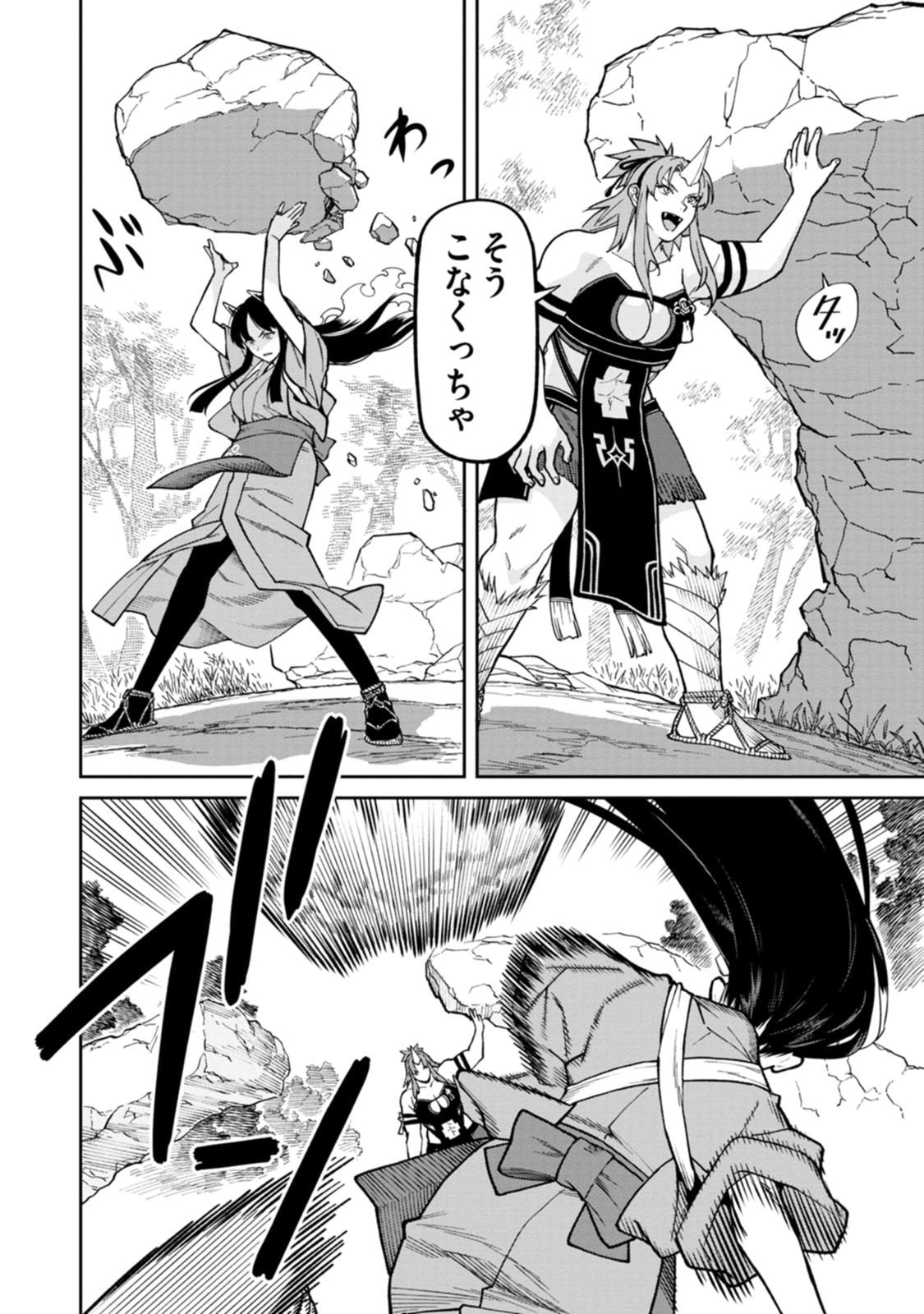 Read ISHIGAMI SENKI Chapter 32 [High Quality / Full] - Page 10 - dark.nicomanga.com