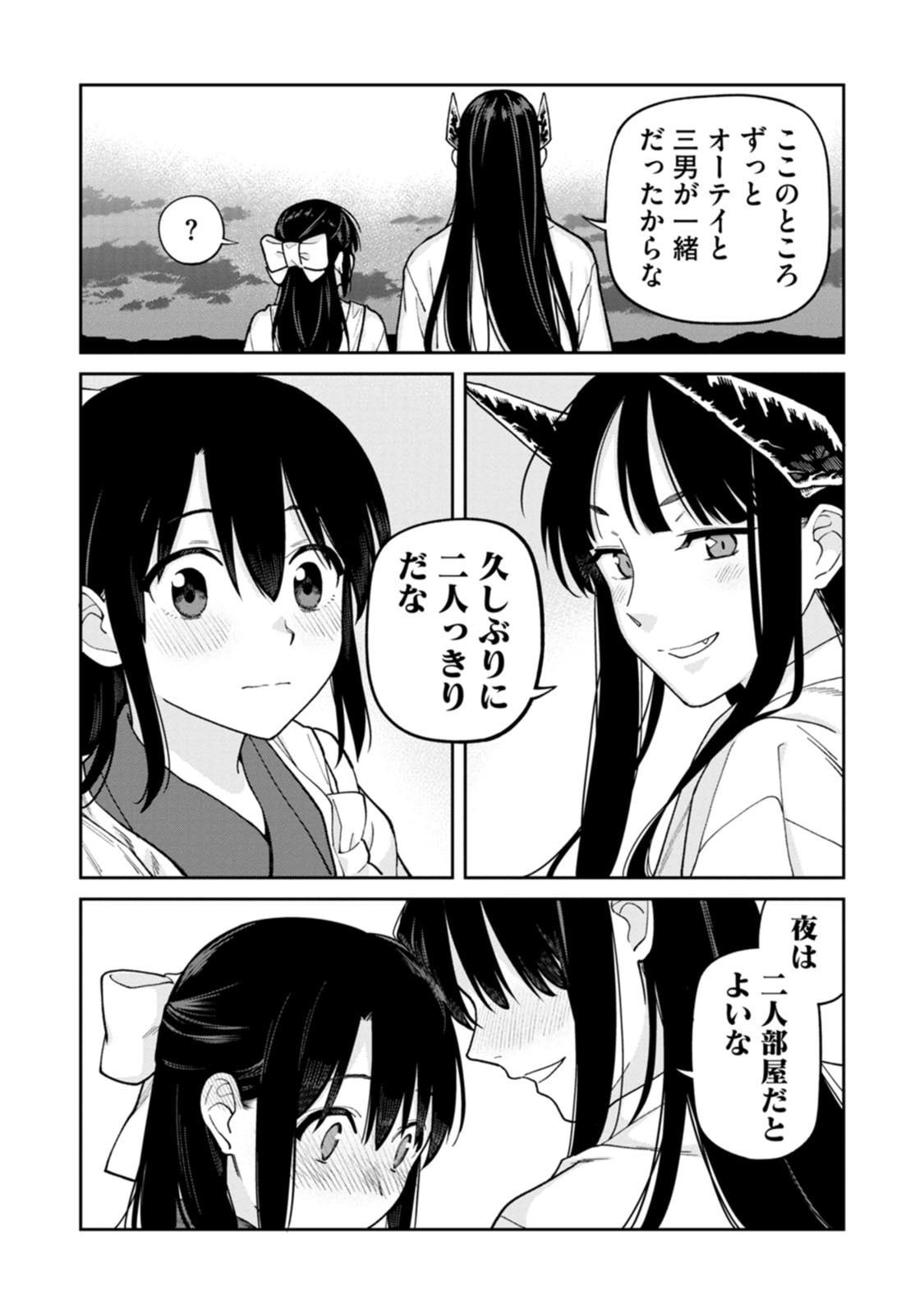 Read ISHIGAMI SENKI Chapter 30 [High Quality / Full] - Page 20 - dark.nicomanga.com