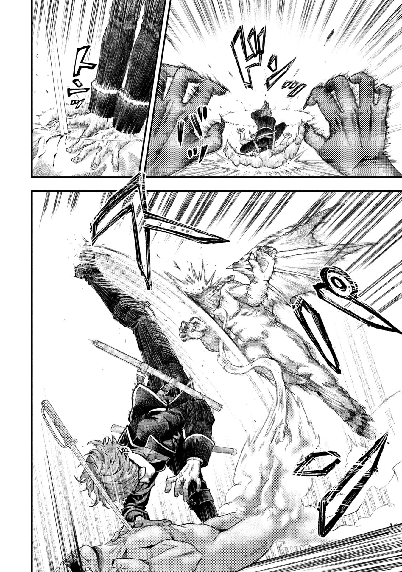 SHINKU KOUSHAKU NO TAIDA NA ANYAKU Chapter 1 - Page 26