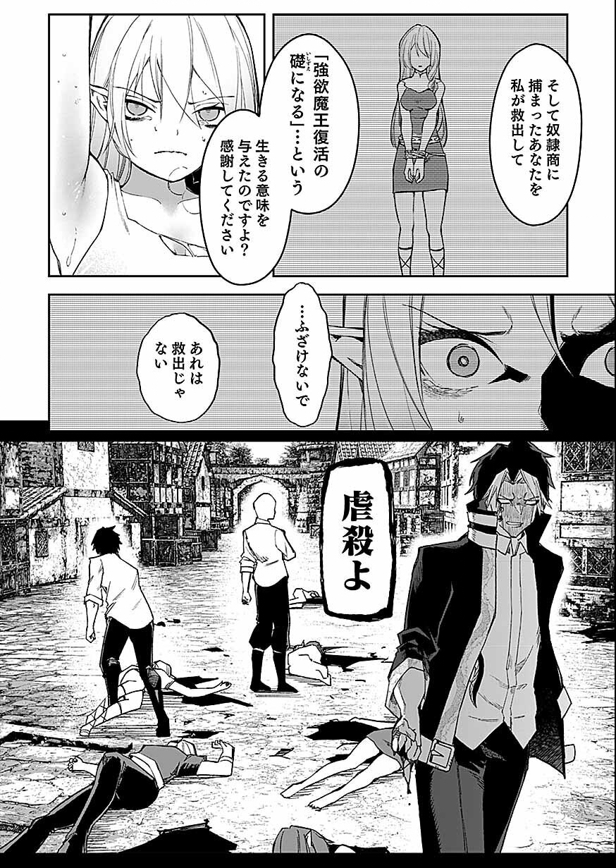 Saiyakkyuu Skill 