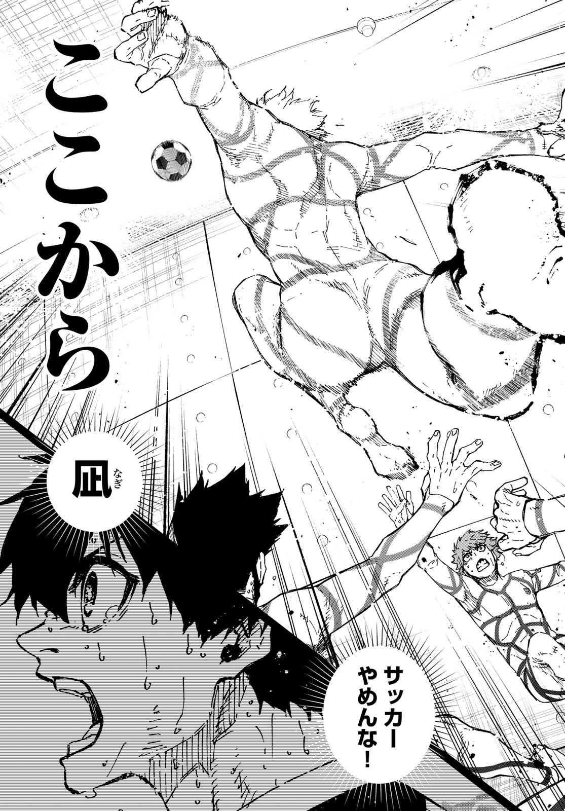 BLUE LOCK - RAW Chapter 349 - Page 11